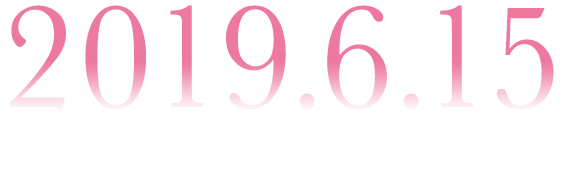 2019.初夏 ON SCREEN