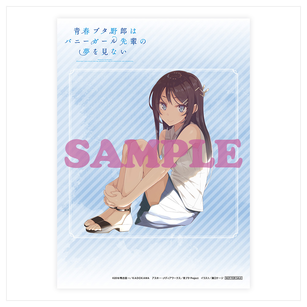 商品販売 青春ブタ野郎シリーズ Season1 Blu-ray Disc BOX〈完全生