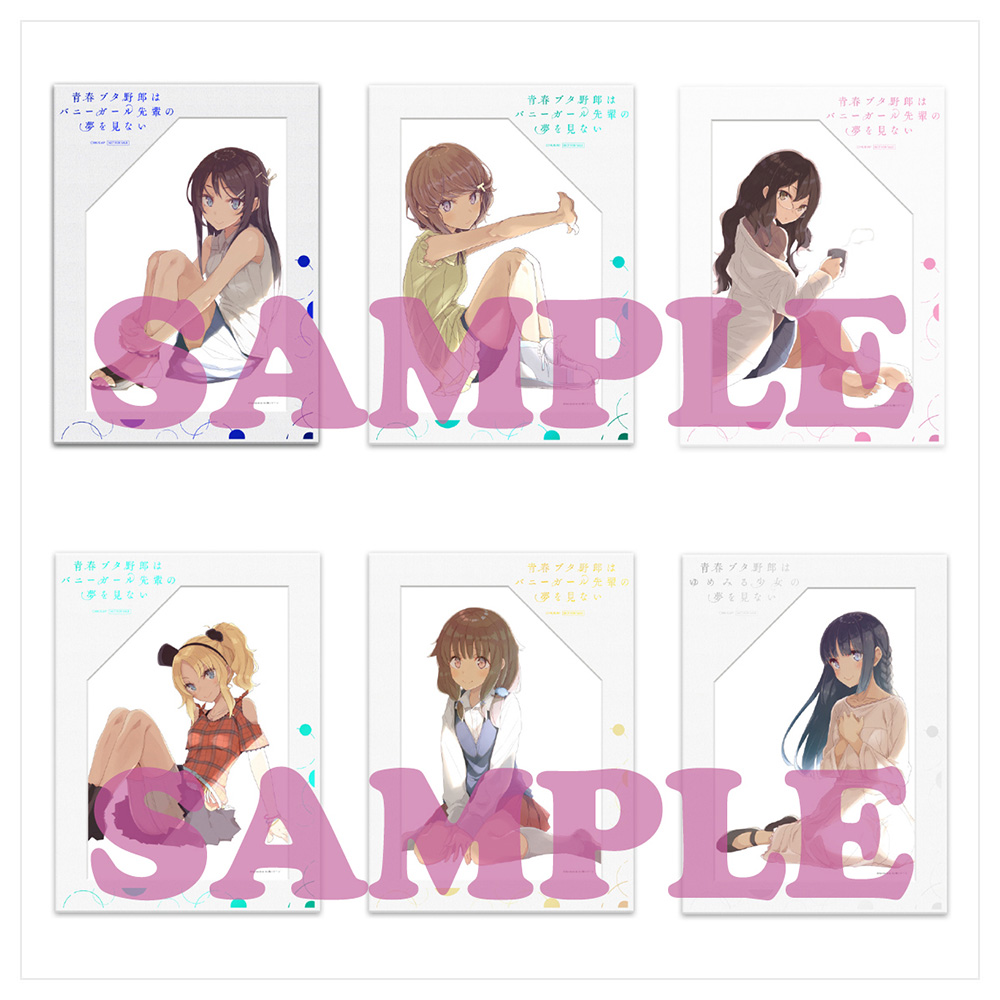 青春ブタ野郎シリーズ Season1 Blu-ray Disc BOX