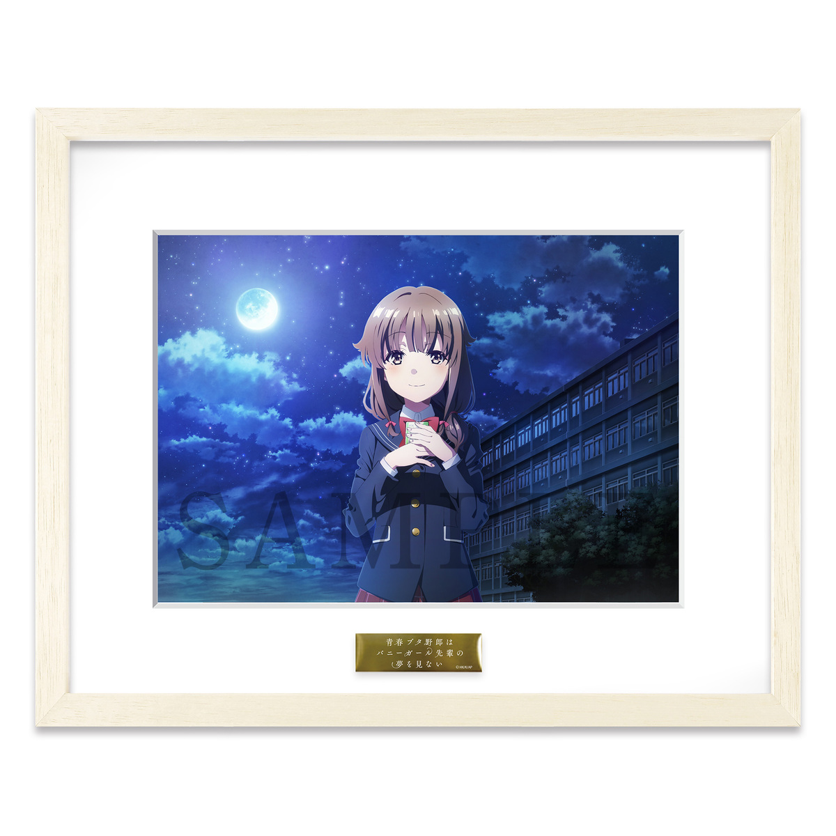 Goods Tvアニメ 青春ブタ野郎はバニーガール先輩の夢を見ない 公式サイト