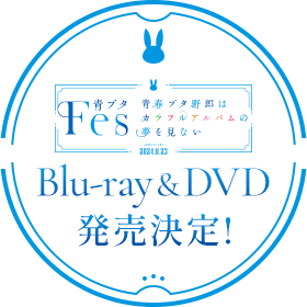 Blu-ray＆DVD