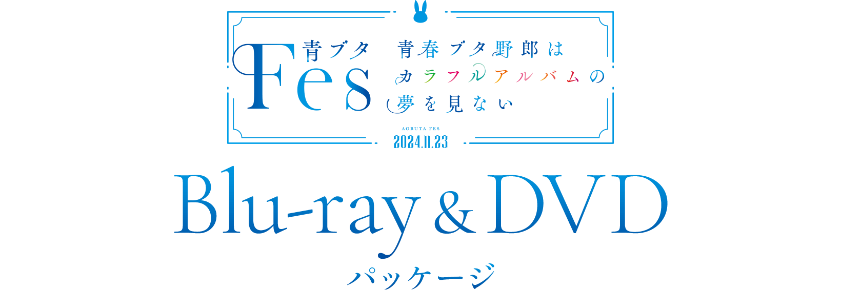 Blu-ray&DVD