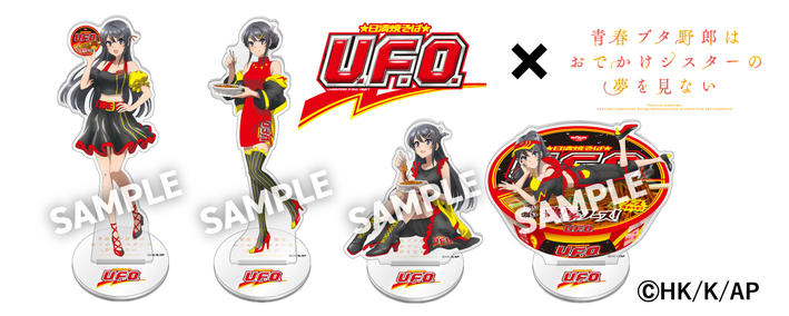 【新品未開封】青ブタ×焼きそばUFO コラボ 桜島麻衣 アクスタ全4種