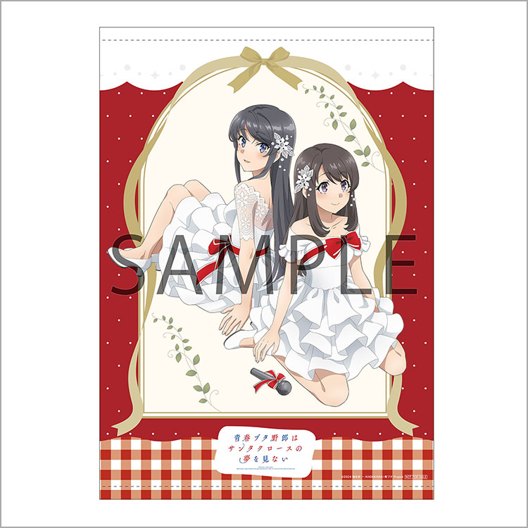 青春ブタ野郎シリーズ 15冊セット 青春ブタ野郎は サンタクロースの夢を見ない等 Amazon.com: 青春ブタ野郎はサンタクロースの夢を見ない (電撃