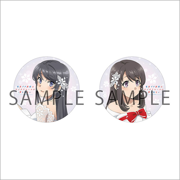 青ブタ DVD【サトゥーさま専用】 Blu-ray&DVD | 青春ブタ野郎はサンタクロースの夢を見ない