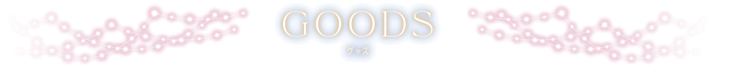 GOODS