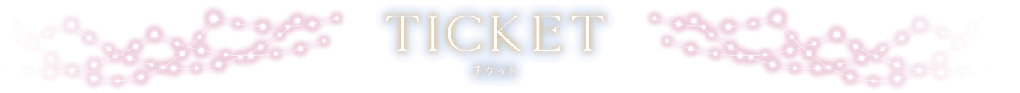 TICKET