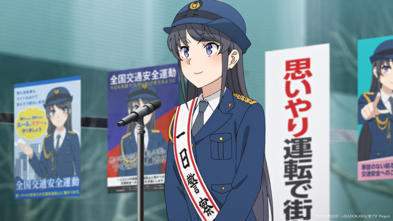 青ブタポスターメーカー | TVアニメ「青春ブタ野郎はバニーガール先輩