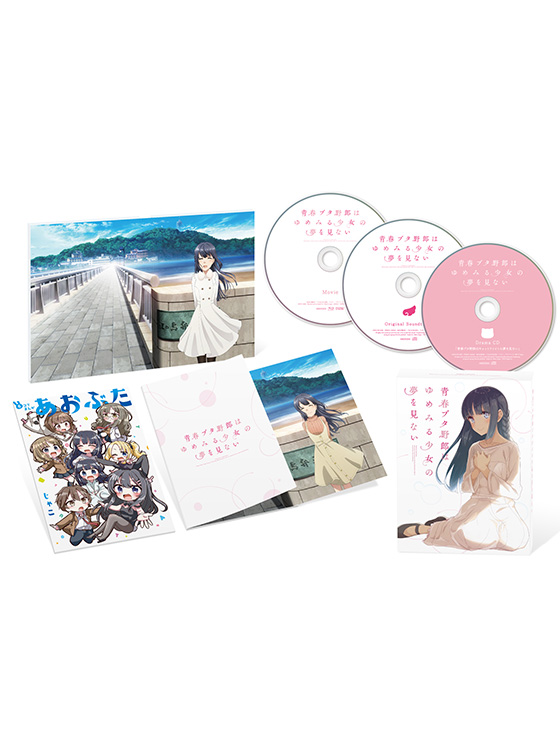 買取安い青春ブタ野郎シリーズ Season1 Blu-ray Disc BOX〈完全生… アニメ